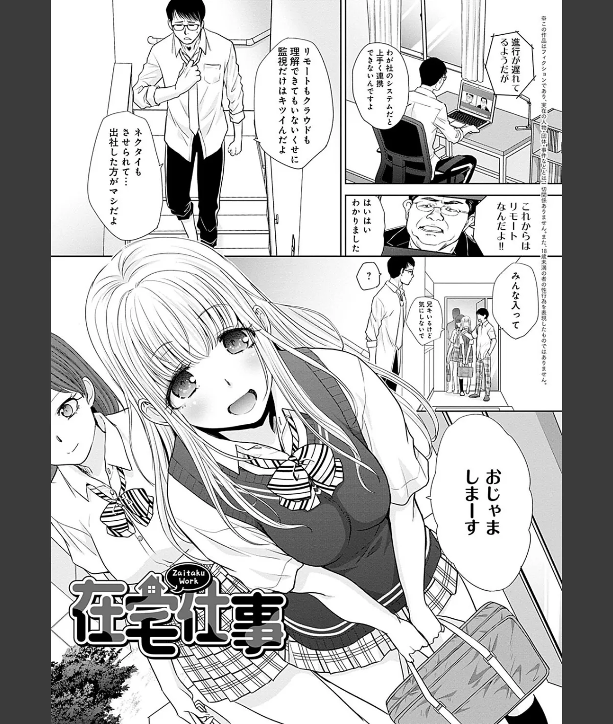 スクリーンショット